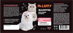 Шампунь MR LAPPY для кошек и собак Гипоаллергенный Алоэ Вера с хитозаном 0,5 л