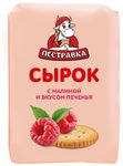 Сырок творожный Пестравка с малиной и вкусом печенья 100г