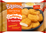 Наггетсы Сливушки в темпуреТМ Вязанка ф/п 0,23 кг МГ