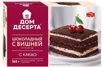Торт Черемушки Шоколадный с вишней 365 г.