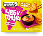 ЧЕБУПИЦЦА Горячая штучка со вкусом Том-ян 230 гр 6 шт