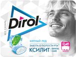 Жевательная резинка Дирол X-Fresh Мятный Лед 8х12х16г