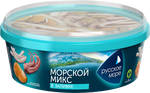 Коктейль Русское море из морепродуктов в заливке Морской микс 300г