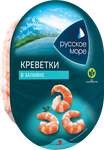 Мясо креветки Русское море в заливке 180г 1/6