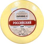 Сыр Российский 50% ГОСТ 32260-2012