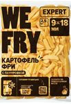 Картофель фри WEFRY EXPERT FMS18 Стейкхаус с панировкой 9х18 мм пакет 2,5 кг