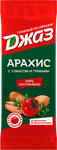 Арахис Джаз жареный с томатами и травами 70г