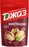 Фисташки Джаз жареные соленые 130г