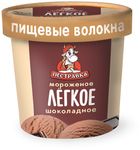 Мороженое Пестравка Легкое 3% без сахарозы шоколадное 70г