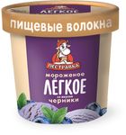 Мороженое Пестравка Легкое 3% без сахарозы со вкусом черники 70г