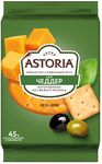Сыр Астория Чеддер 45%, фасованный 180 г