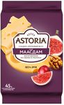 Сыр Астория Маасдам 45%, фасованный 180 г