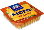 Сыр Хохланд Мега плавленый ломтевой Чеддер 45% 9*140г