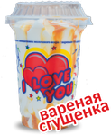 Мороженое НЧ пл.стакан I Love you сгущенка 12*180г (1041)