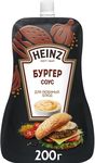 Соус Heinz Бургер, 200г
