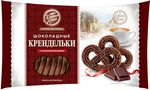 Печенье Хлебный спас сдобное Крендельки шоколадные 320г*7