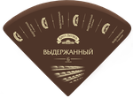 Сыр Пармезан Брест-Литовск твердый 45 %, 1/4 головки 6 мес