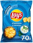 ТОП 100 Чипсы Lays картоф. сметана-зелень 70г