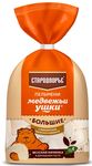 Пельмени Стародворье Медвежьи ушки с фермерской свининой и говядиной Большие 0,7 кг.