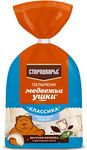 Пельмени Стародворье Медвежьи ушки с фермерскими сливками 0,7 кг.