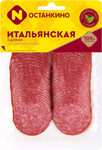 Итальянское Ассорти Останкино Колбаса с/в нарезка мгс 90гр.