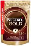 Кофе NESCAFE GOLD нат.раст.субл/жар.мол. пакет 8*190г