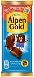 ТОП 100 Шоколад Alpen Gold молочный 80г