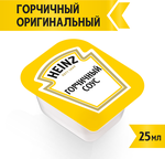 Соус Heinz Горчичный порционный дип-пот, 25мл