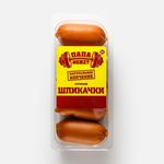 Шпикачки Папа может Сочные мгс 0.4 кг (45 сут.)