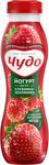 Йогурт Чудо питьевой Клубника-Земляника п/бут 260г 1,9% (6шт)