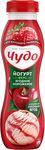 Йогурт Чудо питьевой Ягоды-Мороженоеп/бут260г1,9% (6шт)