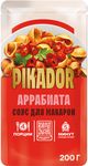 Соус для макарон PIKADOR Аррабиата, 200г