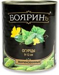 Огурцы Боярин маринованные 9-12 см ж/б (вес 1550г) 3100мл