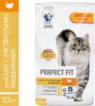 Сухой корм PERFECT FIT для взрослых кошек с чувствительным пищеварением, с индейкой, 10кг