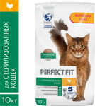 Сухой полнорационный корм PERFECT FIT для стерилизованных кошек, с курицей, 10кг