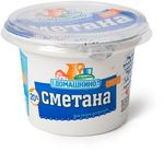 Сметана Село Домашкино 20% 170г стакан