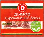 Бекон Дымов Венгерский сырокопченый нарезка ст.вес 20*500 г ,в/уп