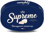 Сыр Supreme мягкий с белой плесенью 60 % фасованный 125 гр