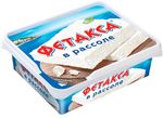 Сыр Hochland Фетакса в рассоле, ванночка, 250г