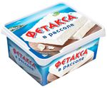 Сыр Hochland Фетакса в рассоле, ванночка, 480г