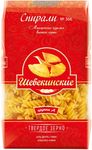 Макаронные изделия Шебекинские №366 спирали, 0,45кг (20шт)