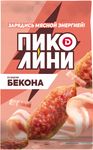 Колбаски Пиколини со вкусом бекона с/к ст. вес 50 г.