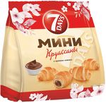 ТОП 100 Круассаны 7 DAYS мини крем с какао 10*265г