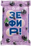 Зефир Sla Sti с начинкой со вкусом смородины флоу-пак 0,320кг