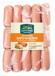 Шпикачки Зареченские в/у вес
