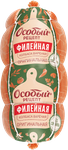 Колбаса вареная Особый рецепт Филейная оригинальная ~0,8 кг вес