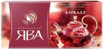 ТОП 100 Чайный напиток Принцесса Ява КАРКАДЭ 18*(25п*1,5г)