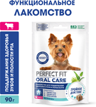 Лакомство для собак PERFECT FIT™ говядина и мята «Для здоровья зубов и полости рта», 90г
