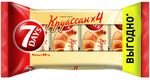 ТОП 100 Круассан 7 DAYS с кремом какао 3+1 (65 гр х 4 шт)