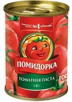 ТОП 100 Томатная паста Помидорка ж/б 15*140г